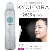 ~Xg󖳓Yϐ@jxnjhnq`iLELIj200g/2835~@KYOKIORA͓{Ags[o^古iłB